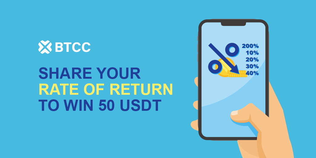 Share Your Rate of Return to Win 50 USDT
