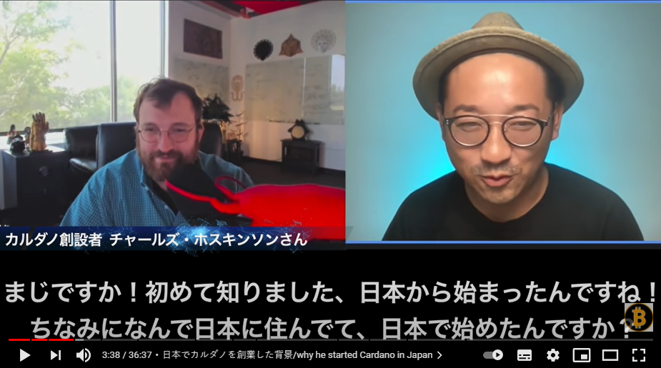 Coin Club Japanのユースケさんがカルダノ創設者のチャールズさんとインタビューする内容