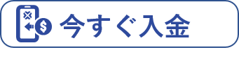 クリックしてアプリを立ち上げる